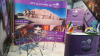 نمایشگاه اصفهان 96