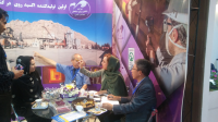 نمایشگاه اصفهان 96