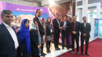 نمایشگاه اصفهان 96
