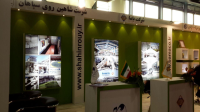نمایشگاه محیط زیست 2017